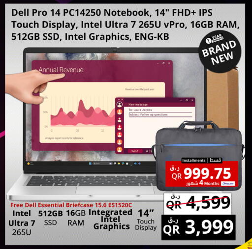 available at Prestige Computers in Qatar - Al Daayen