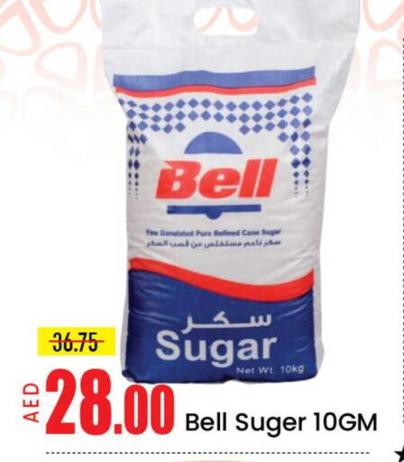 Mango available at مانجو هايبرماركت in الإمارات العربية المتحدة , الامارات - دبي