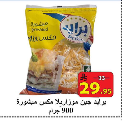 available at شركة محمد فهد العلي وشركاؤه in مملكة العربية السعودية, السعودية, سعودية - الأحساء‎