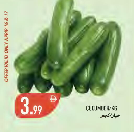 Cucumber available at  روابي ماركت عجمان in الإمارات العربية المتحدة , الامارات - الشارقة / عجمان
