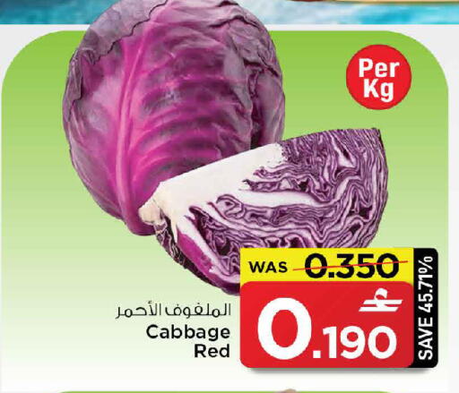 Cabbage available at مارك & سايف in عُمان - مسقط‎