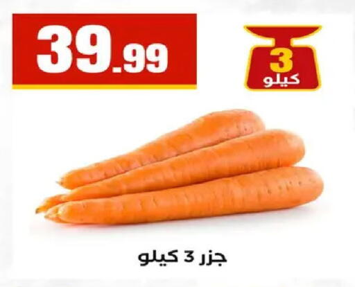 available at مارت فيل in Egypt - القاهرة