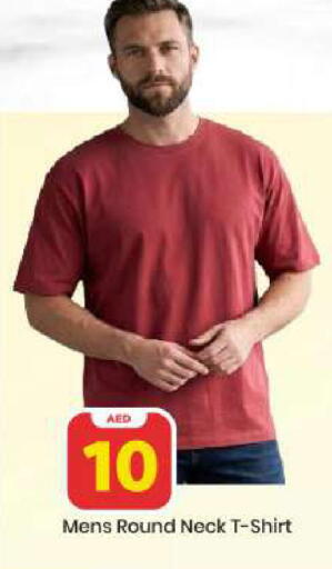 available at Mark & Save in UAE - Sharjah / Ajman