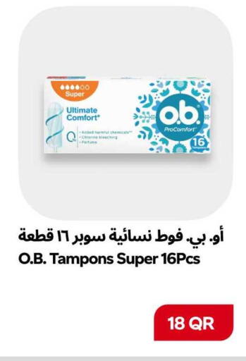 available at سنومارت in قطر - الشمال