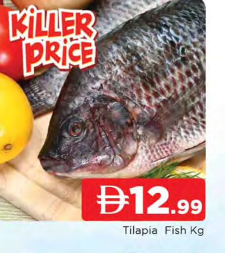 available at المدينة in الإمارات العربية المتحدة , الامارات - الشارقة / عجمان