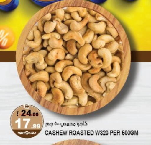available at Hashim Hypermarket in UAE - Sharjah / Ajman