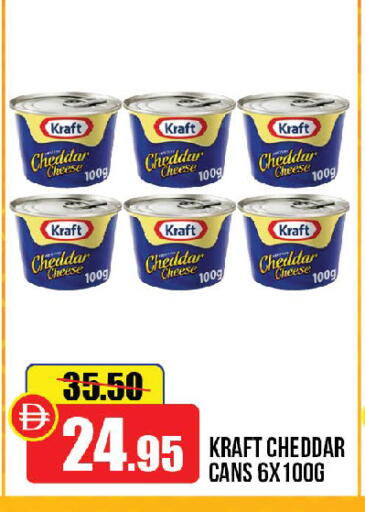 available at الأسواق هايبرماركت in الإمارات العربية المتحدة , الامارات - الشارقة / عجمان