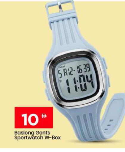 available at مارك & سيف in الإمارات العربية المتحدة , الامارات - الشارقة / عجمان