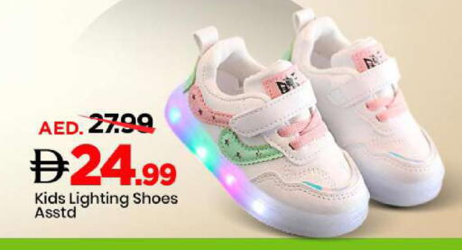 available at Mark & Save in UAE - Sharjah / Ajman