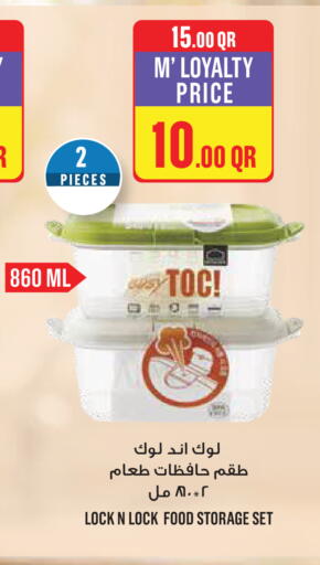 available at Monoprix in Qatar - Al Wakra