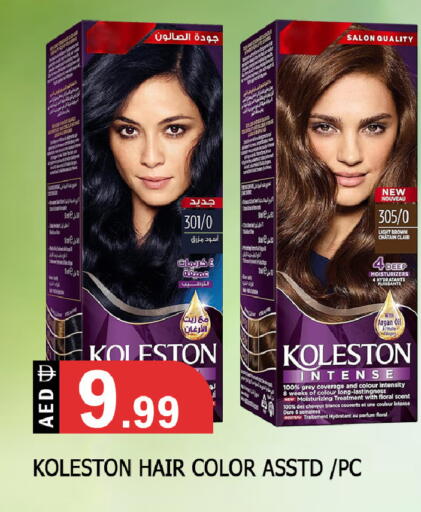 available at المدينة in الإمارات العربية المتحدة , الامارات - الشارقة / عجمان