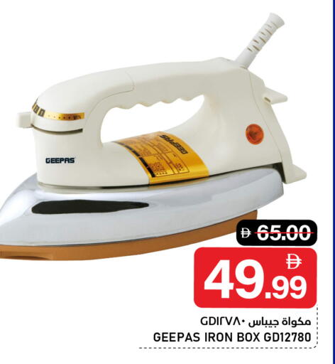 available at AL NADI HYPERMARKET in UAE - Sharjah / Ajman