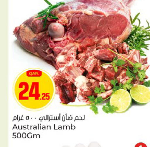 available at باريس هايبرماركت in قطر - الوكرة