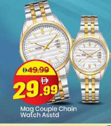 available at مارك & سيف in الإمارات العربية المتحدة , الامارات - الشارقة / عجمان