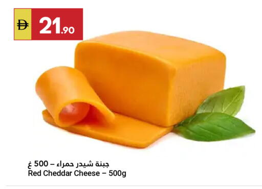 available at جراند الإمارات للتسوق in الإمارات العربية المتحدة , الامارات - أبو ظبي