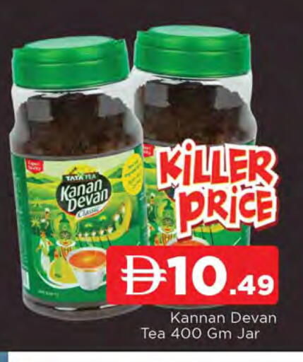 available at المدينة in الإمارات العربية المتحدة , الامارات - الشارقة / عجمان