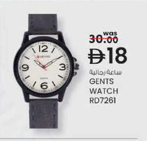 available at ك. الم. للتجارة in الإمارات العربية المتحدة , الامارات - ٱلْفُجَيْرَة‎