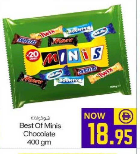 available at Meem Sajidha in UAE - Fujairah