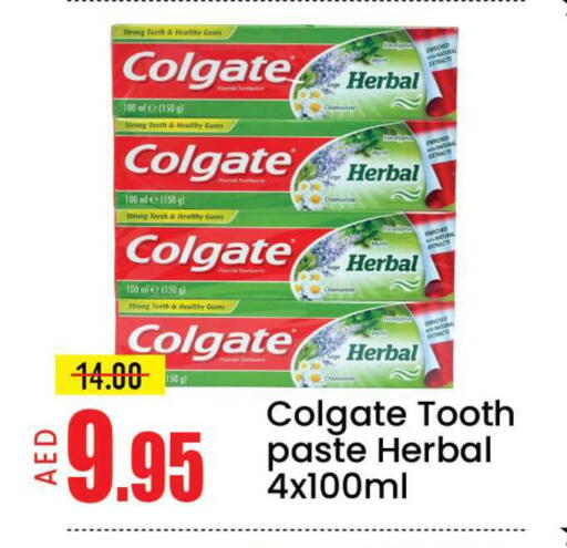 Mango available at مانجو هايبرماركت in الإمارات العربية المتحدة , الامارات - دبي