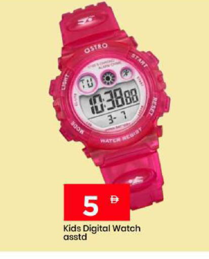 available at مارك & سيف in الإمارات العربية المتحدة , الامارات - الشارقة / عجمان