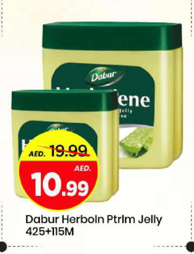 available at Mark & Save in UAE - Sharjah / Ajman
