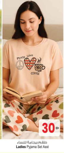 available at أنصار مول in الإمارات العربية المتحدة , الامارات - الشارقة / عجمان