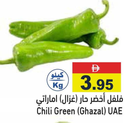 available at أسواق رامز in الإمارات العربية المتحدة , الامارات - رَأْس ٱلْخَيْمَة