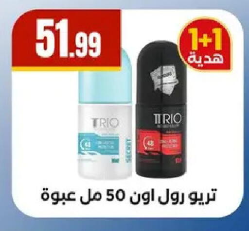 available at مارت فيل in Egypt - القاهرة