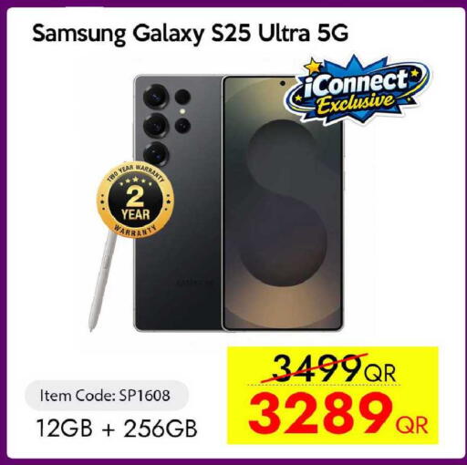 available at CELL PLANET PHONES in Qatar - Doha