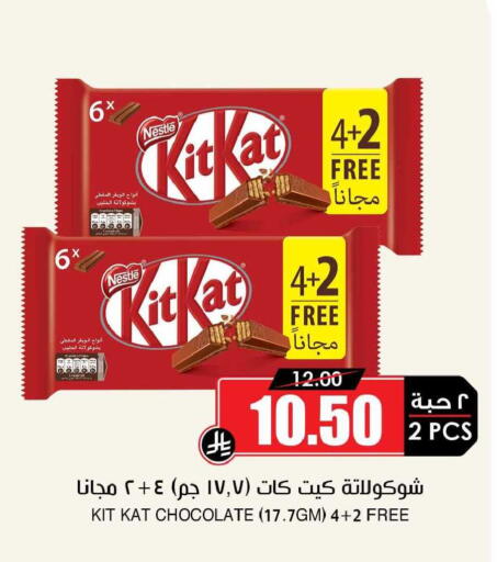 available at أسواق النخبة in مملكة العربية السعودية, السعودية, سعودية - جدة