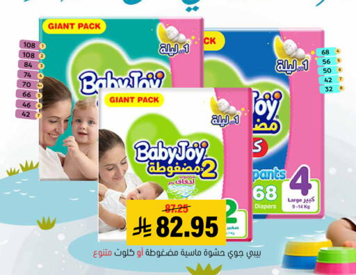 available at العامر للتسوق in مملكة العربية السعودية, السعودية, سعودية - الأحساء‎