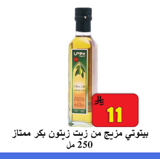 available at شركة محمد فهد العلي وشركاؤه in مملكة العربية السعودية, السعودية, سعودية - الأحساء‎