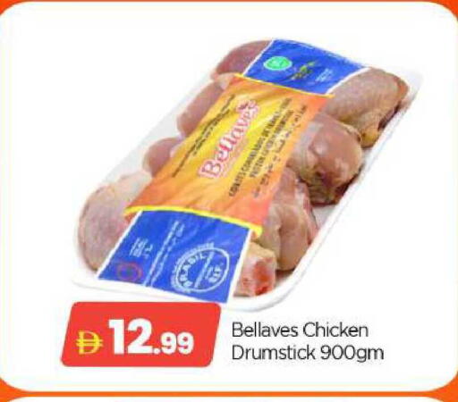 available at BIGmart in UAE - Abu Dhabi