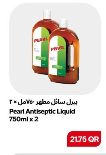 available at سنومارت in قطر - الشمال