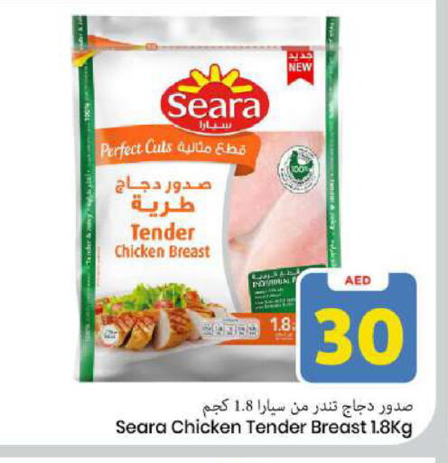 available at Mark & Save in UAE - Sharjah / Ajman