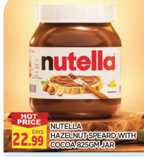 available at المدينة in الإمارات العربية المتحدة , الامارات - الشارقة / عجمان