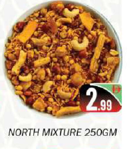 available at سوق المبارك هايبرماركت in الإمارات العربية المتحدة , الامارات - الشارقة / عجمان