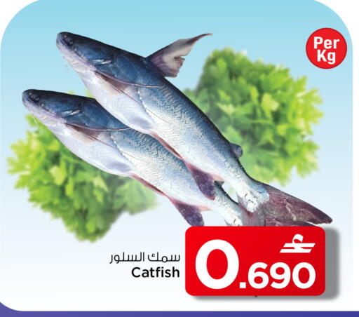 available at مارك & سايف in عُمان - مسقط‎