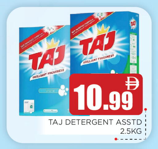 available at اينس المدينة هايبرماركت in الإمارات العربية المتحدة , الامارات - الشارقة / عجمان