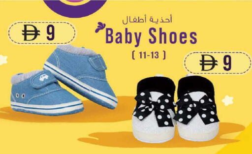 available at صفا اكسبريس سوبرماركت in الإمارات العربية المتحدة , الامارات - أبو ظبي