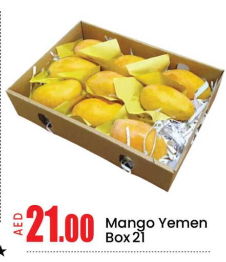 Mango from Yemen available at مانجو هايبرماركت in الإمارات العربية المتحدة , الامارات - دبي