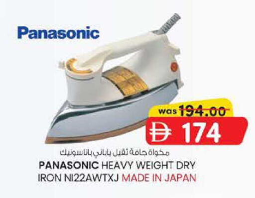 available at Safa Hyper in UAE - Al Ain