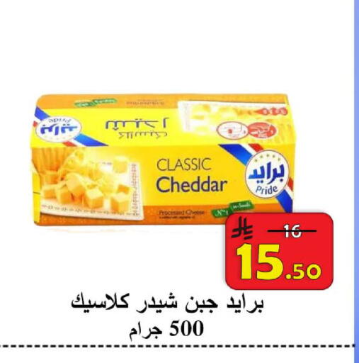 available at شركة محمد فهد العلي وشركاؤه in مملكة العربية السعودية, السعودية, سعودية - الأحساء‎