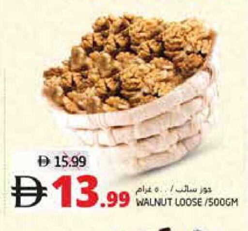 available at Pasons Hypermarket in UAE - Fujairah