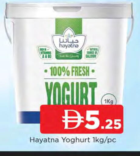 available at المدينة in الإمارات العربية المتحدة , الامارات - الشارقة / عجمان