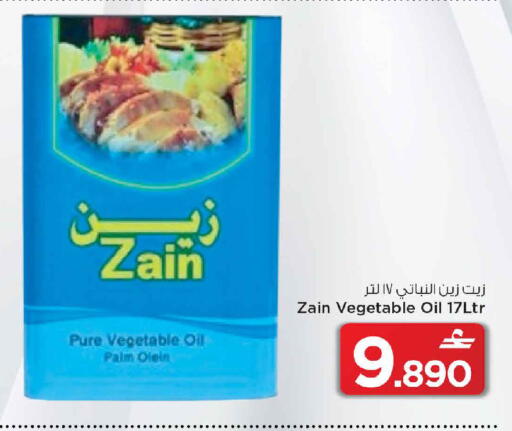 available at مارك & سايف in عُمان - مسقط‎
