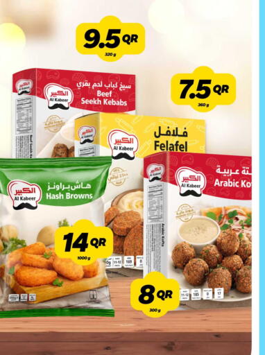 Gac available at سنومارت in قطر - الشمال