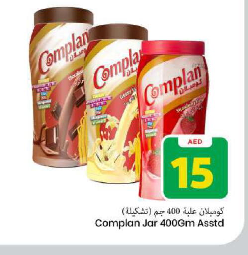 available at Mark & Save in UAE - Sharjah / Ajman