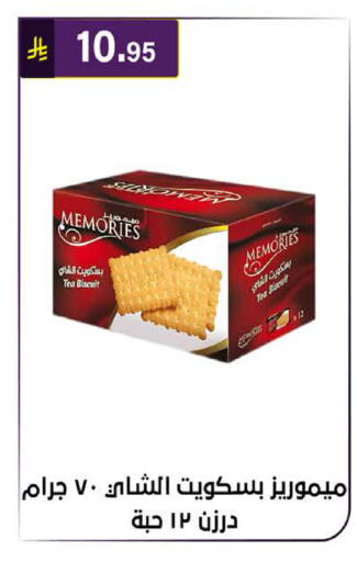 available at الحسين توب أب in مملكة العربية السعودية, السعودية, سعودية - الرياض