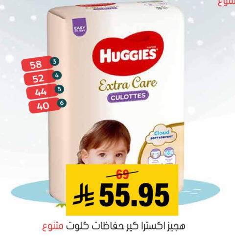 available at العامر للتسوق in مملكة العربية السعودية, السعودية, سعودية - الأحساء‎